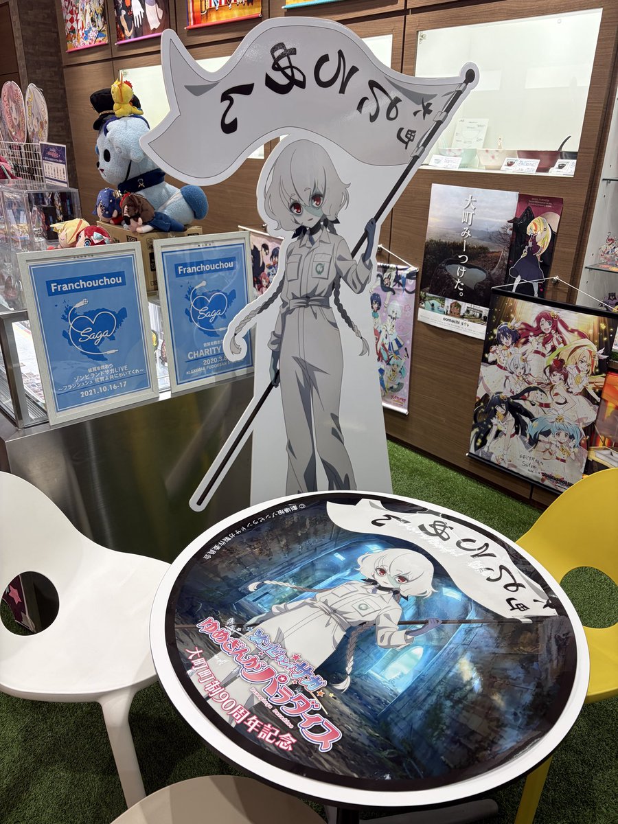 大町ふるさと館