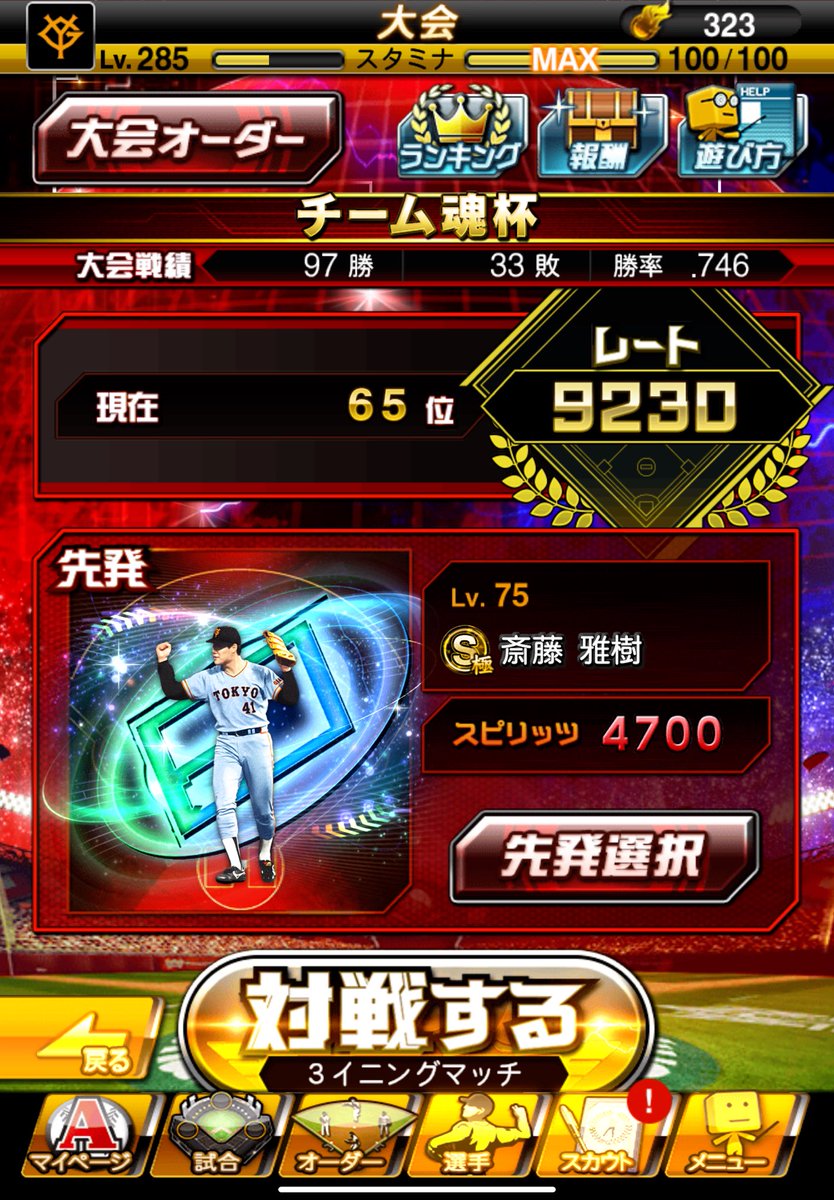 るぅちゃ tweet media