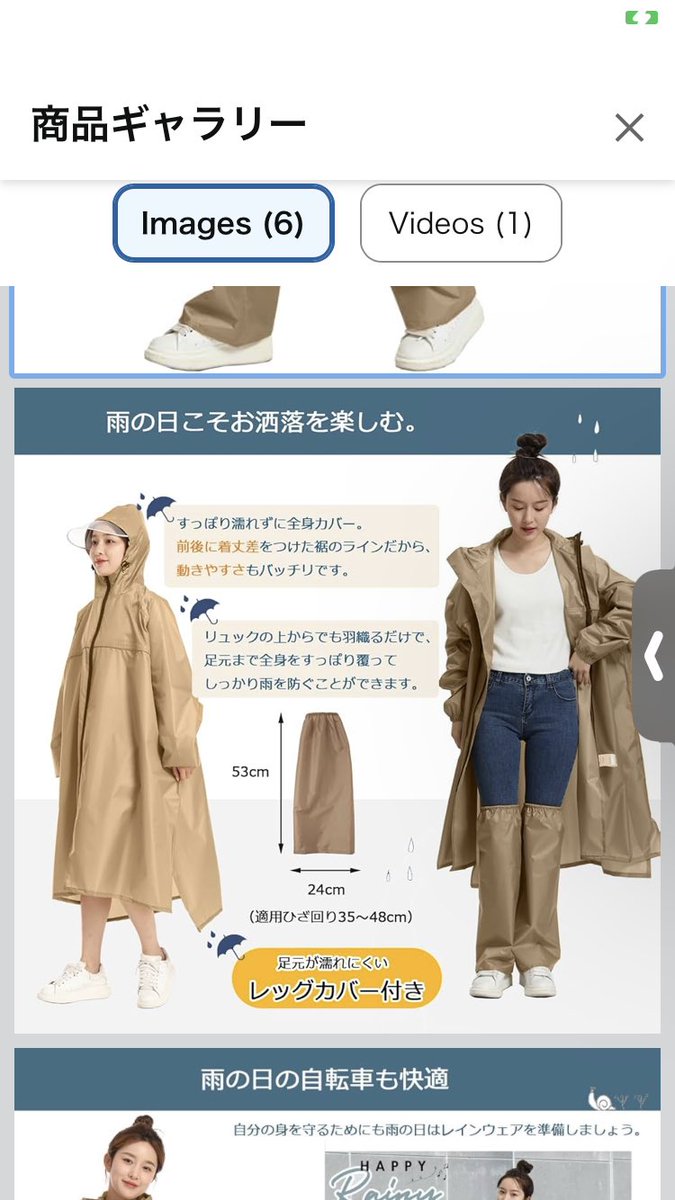 バラのラバー tweet media