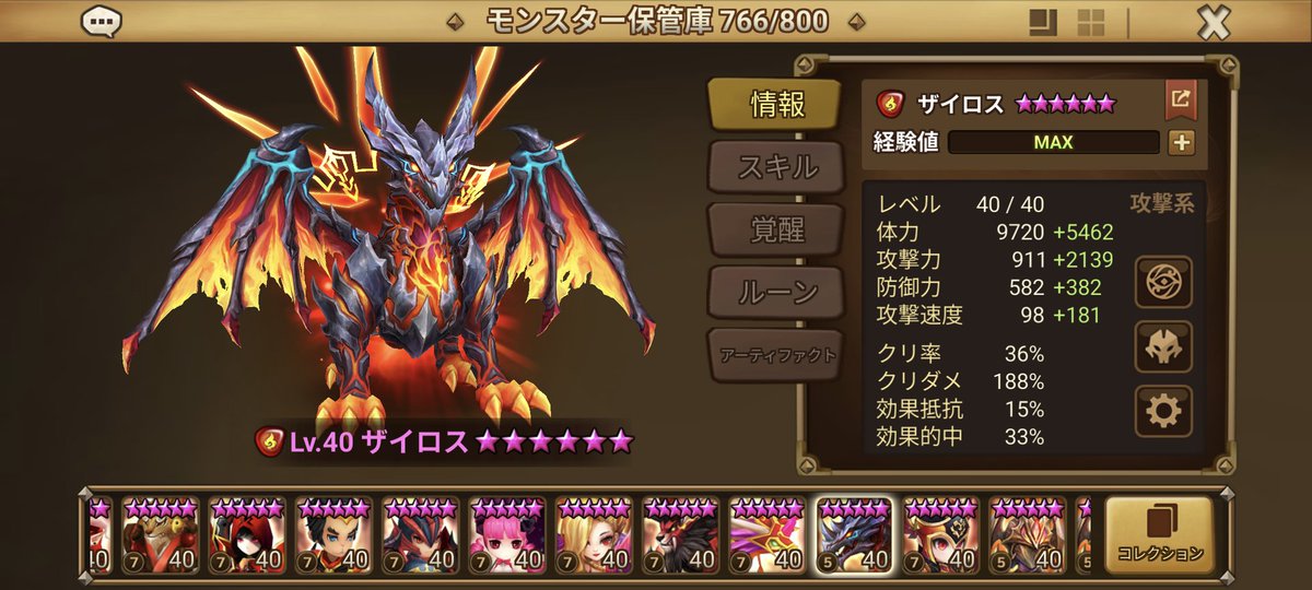 Telecas☆ミ tweet media