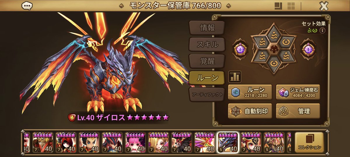 Telecas☆ミ tweet media