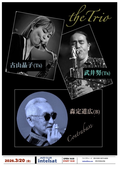 武井努 tweet media