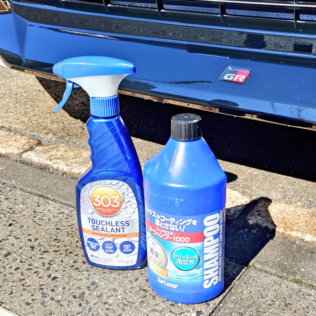 x_doronpa_x's tweet image. 洗車したよ🚙🚿🧽🪣

#洗車
#carwash
#ヴォクシー
#voxy #voxy90
#シュアラスター
#タッチレスシーラント