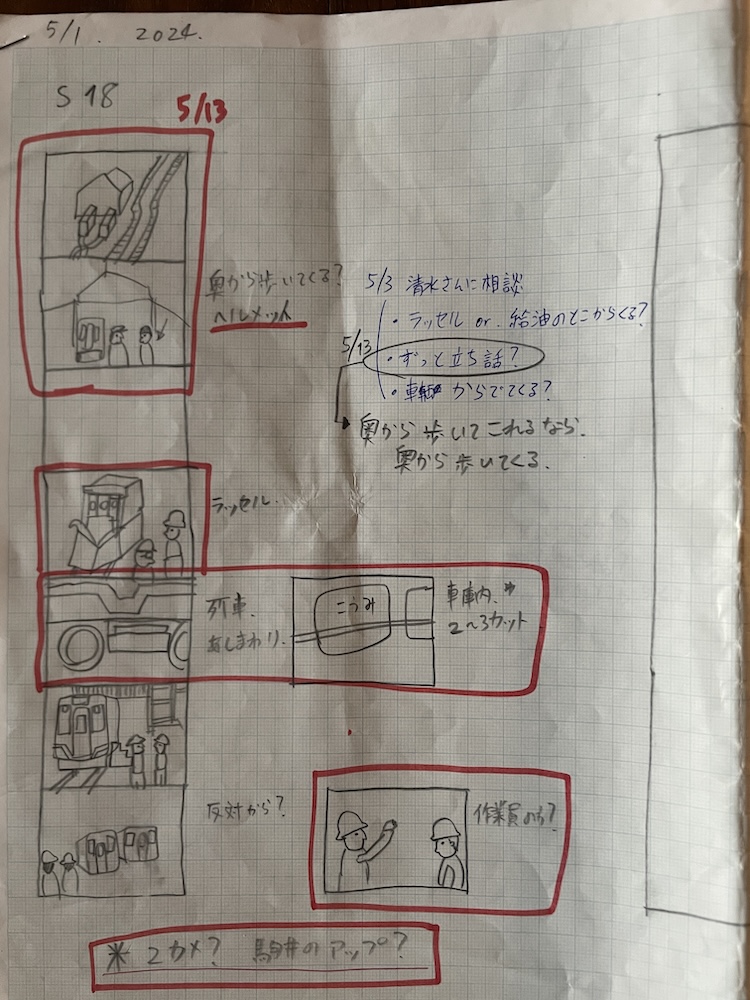wubarosier's tweet photo. 樽見鉄道に興味を持たれた方はぜひ乗ってみてください。名古屋から大垣までJRで約30分、そんなに遠くないです。僕は新緑の季節がおすすめ！「１日フリー乗車券」をお買い忘れなく。 https://t.co/gi4mSA1tCn