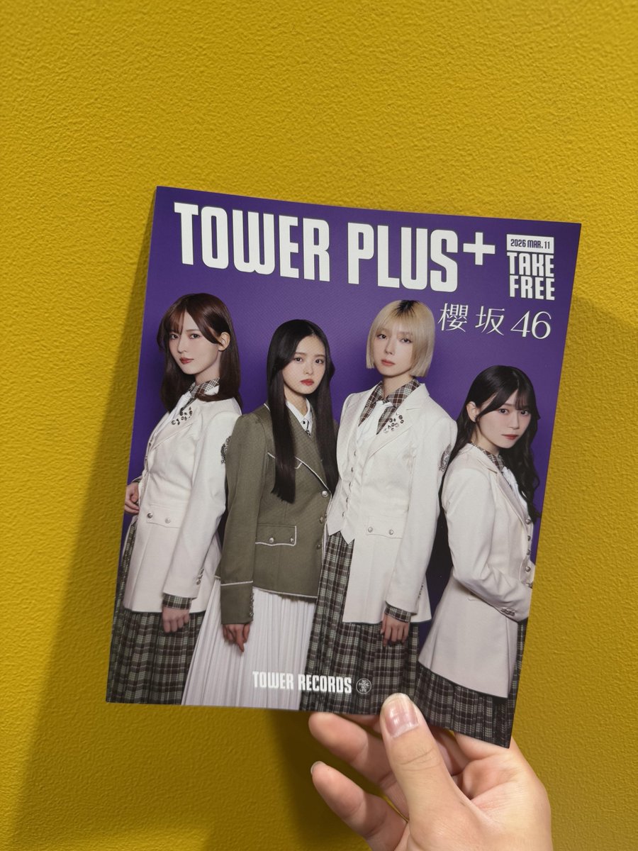 櫻坂46 ⁄⁄ 14th Single 『The growing up train』 好評発売中