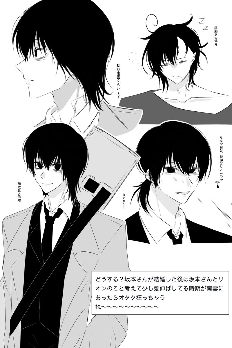 もちru tweet media