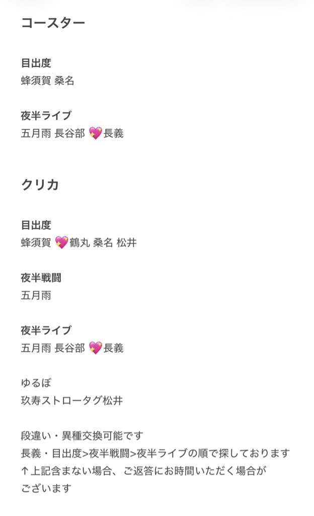 みな@郵送の場合プロカ必読 tweet media