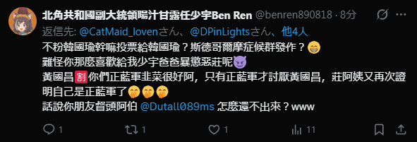 貓雞山G💫O.R.P. 研究所🔬 tweet media