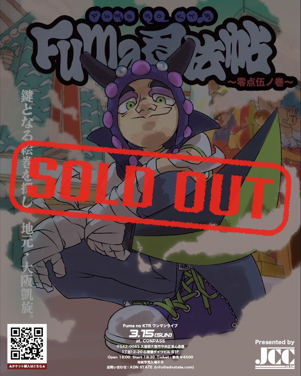 Fuma no KTR tweet media