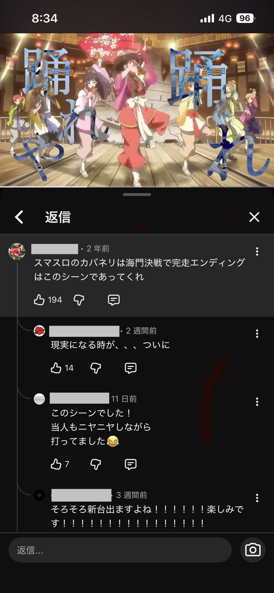 等身大のひとりごと | 個人開発 tweet media