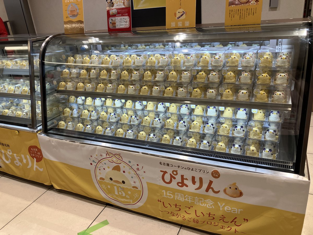 準備完了！もうすぐ始まるよ！✨ 10階11時〜 #キュービックプラザ