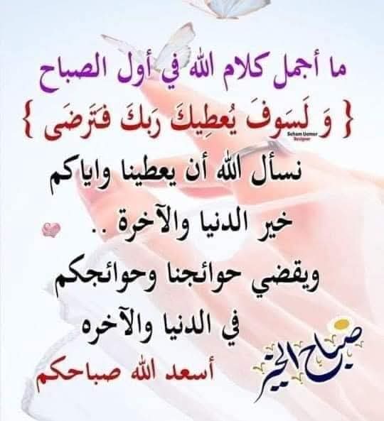 💜اناالطيَبة💜۶شُق tweet media