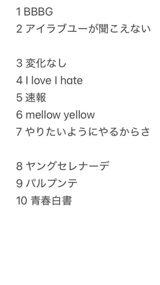 ジ・エイト tweet media