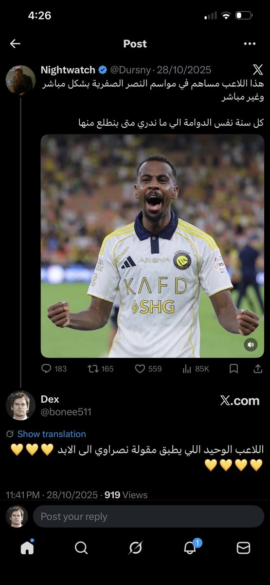 Dex tweet media