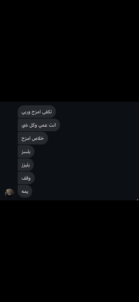 oyppx's tweet photo. كسمكم يامخانيثي هههههههههههههههههههه😭.    #ديوت_بدويٌّْ https://t.co/Re3YzI7rqN