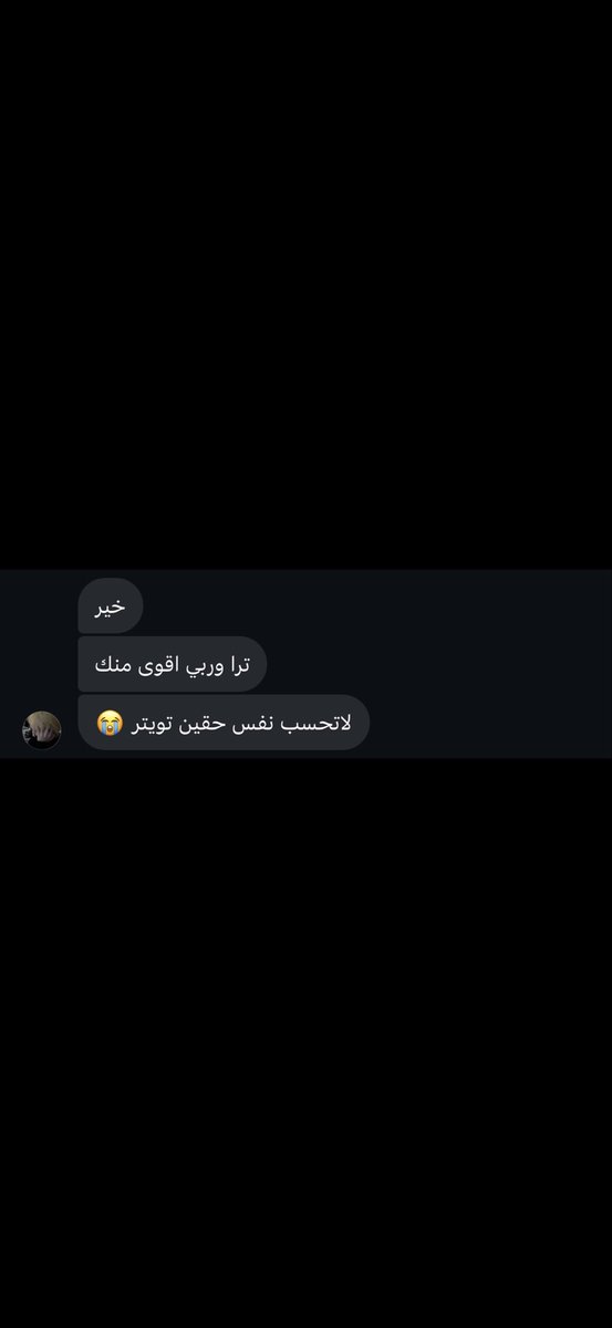oyppx's tweet photo. كسمكم يامخانيثي هههههههههههههههههههه😭.    #ديوت_بدويٌّْ https://t.co/Re3YzI7rqN