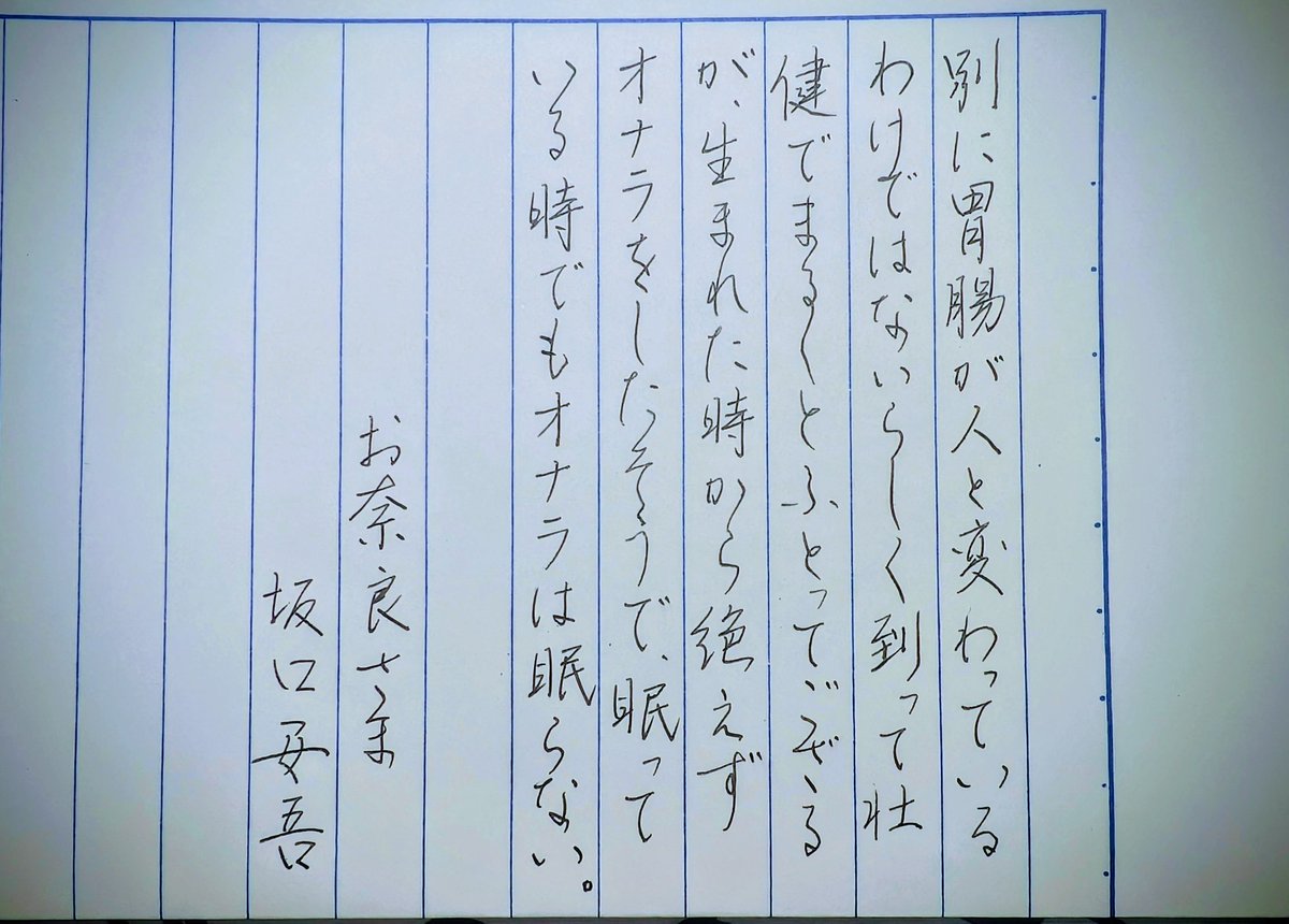 サト❉ ichisato tweet media