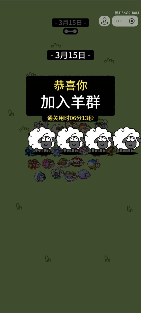 诺诺许 tweet media