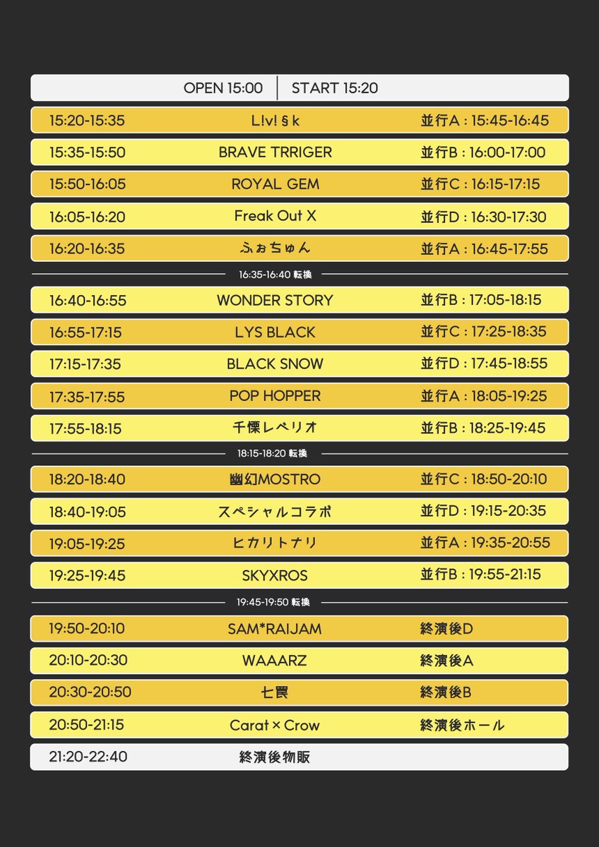 七罠 / 公式アカウント tweet media