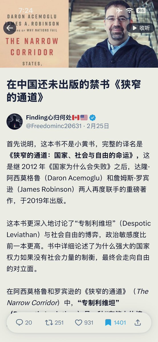 Finding心归何处🇨🇦🇺🇸 tweet media