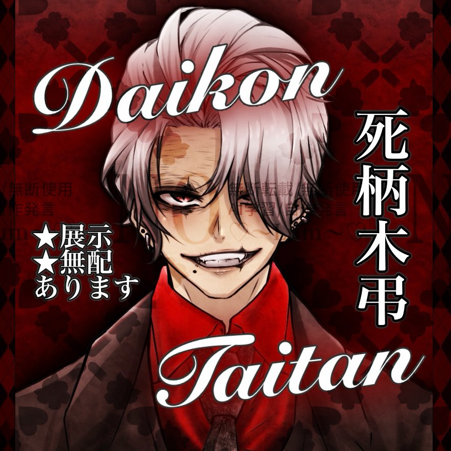 🌺 𝓛𝓾𝓶💛{SNSお引越し tweet media