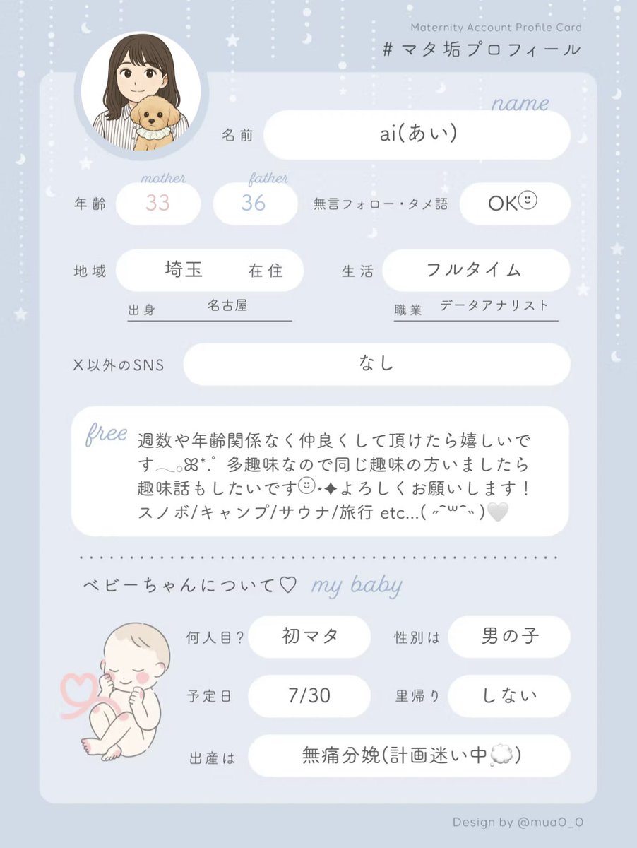 a i ☺︎ 🌼26w🦕 tweet media