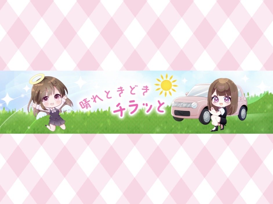 ミニスカOLゆう👼 tweet media