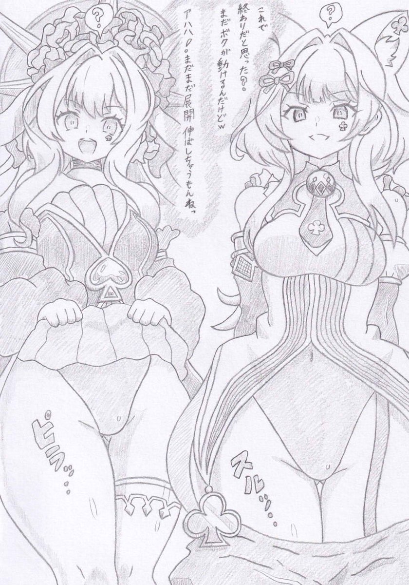 遊戯王OCGよりチェシャキャットマーチヘア催眠 