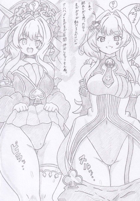 遊戯王OCGよりチェシャキャットマーチヘア催眠