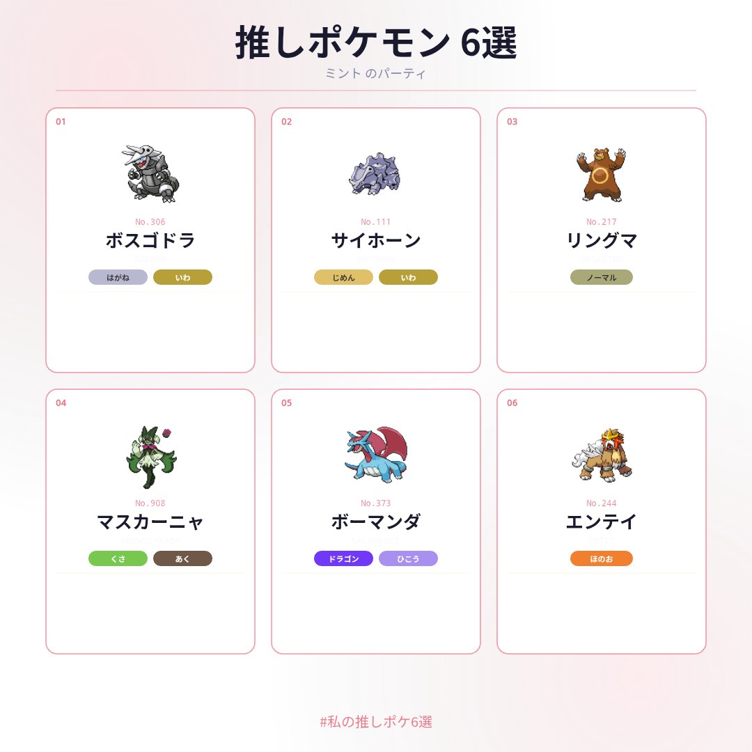 ミント_sleeprabbit tweet media