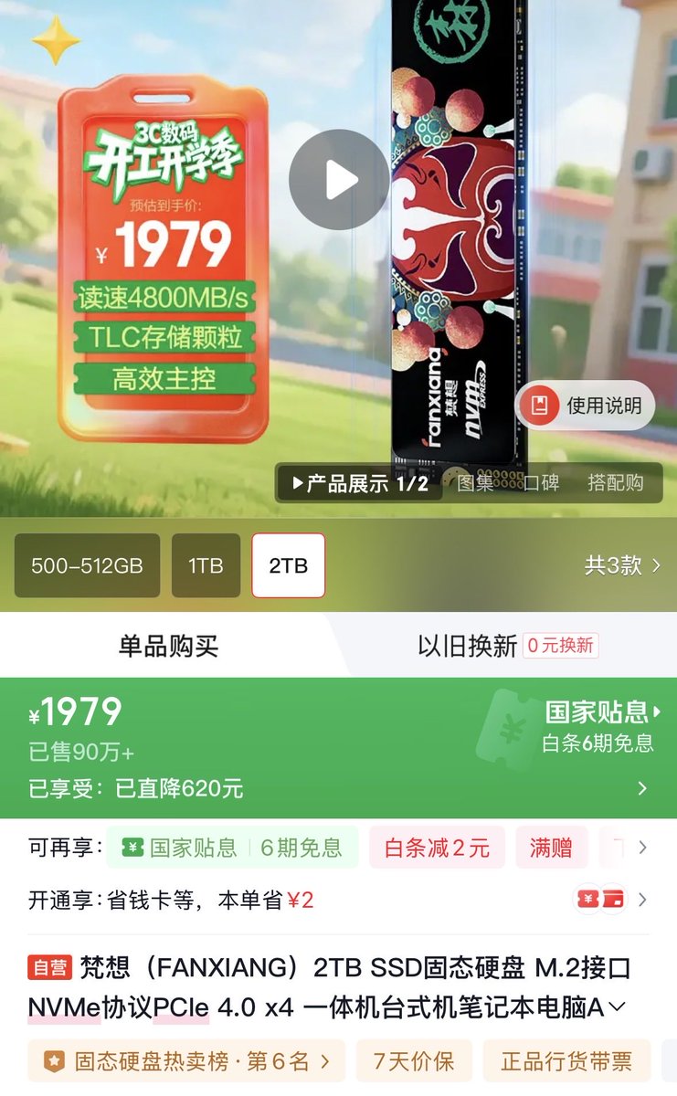 JIM'S FRIENDS tweet media