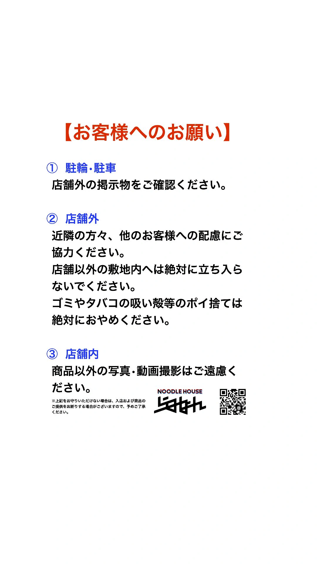 エレーさま専用　説明欄のご確認よろしくお願い致します NOODLE HOUSE らみょん on X: 