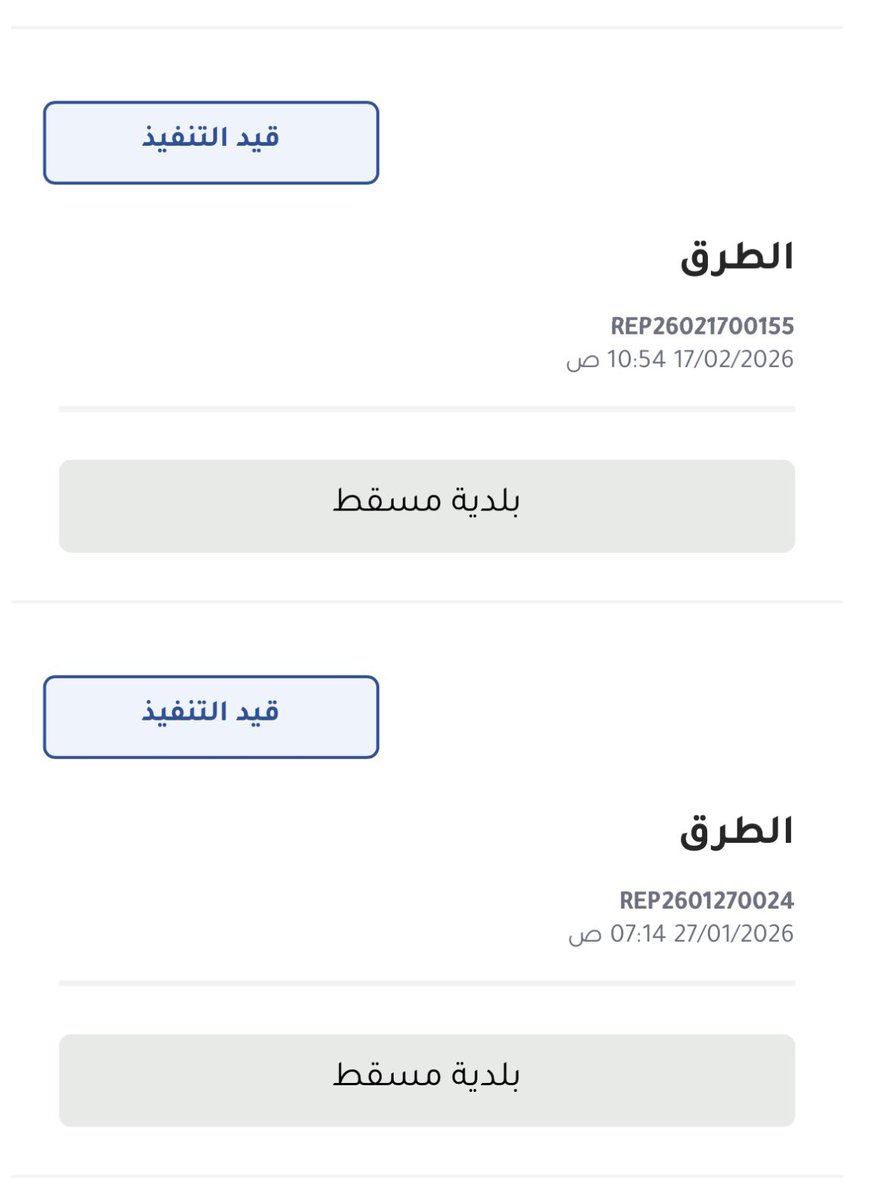 سالم الساهر tweet media