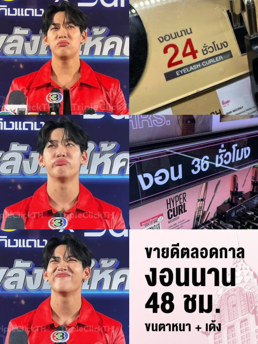 งานนี้งอนหนักเลย มีให้ทุกระดับ