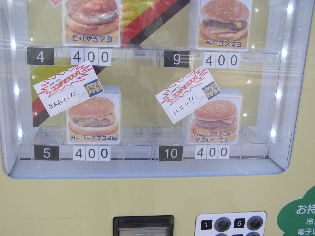 パソコンショップ PC-Boh tweet media