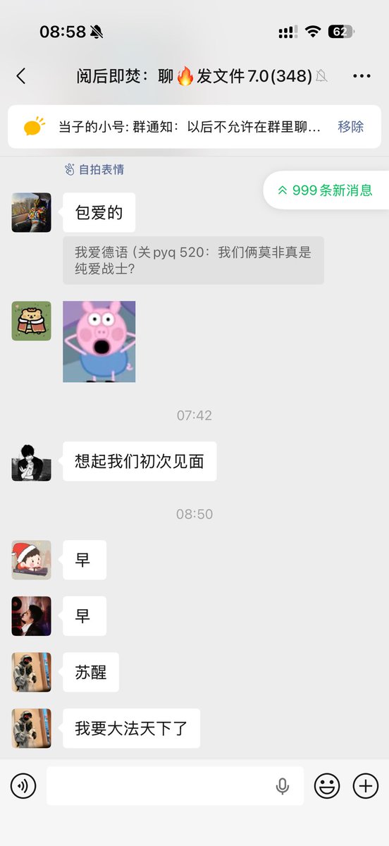 当老师的两性杂货铺 tweet media