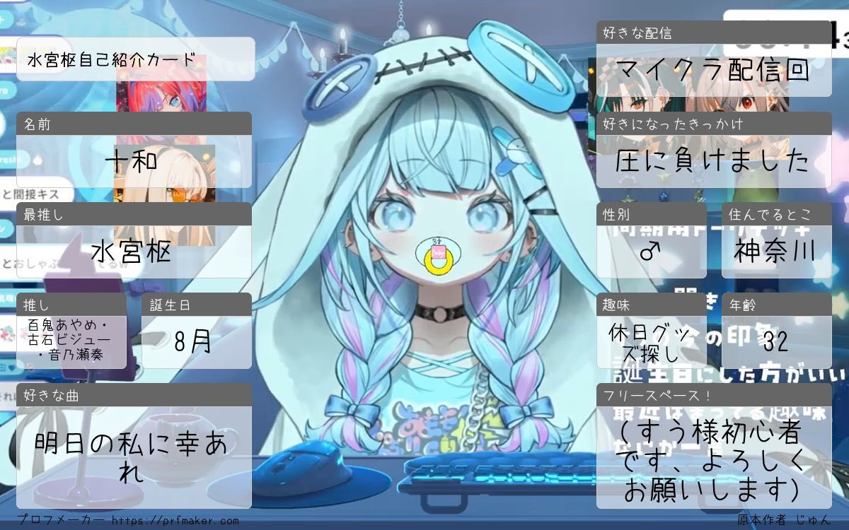 十和💬🔁💙 tweet media