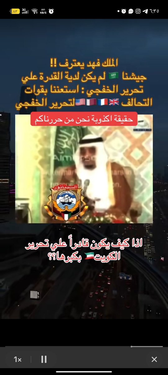 گـــــلـــــگـــــامـــــش 🇮🇶 tweet media