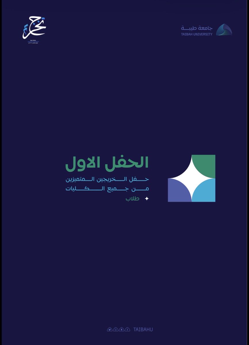 احمد المحمدي tweet media