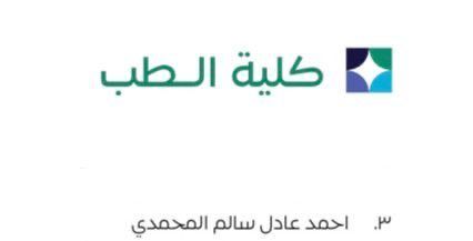 احمد المحمدي tweet media