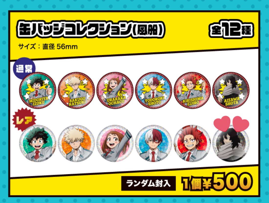 そもさん tweet media