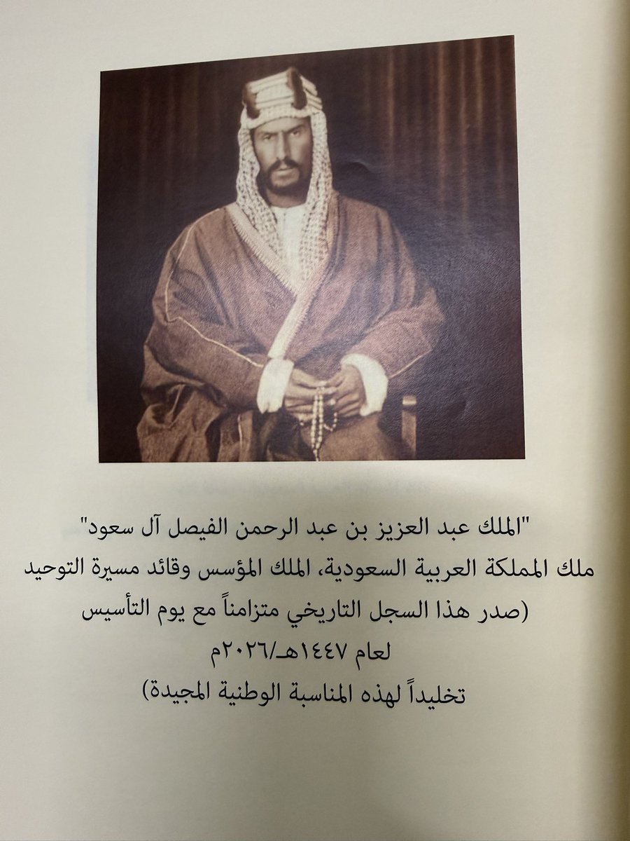 خالد بن عبيد tweet media