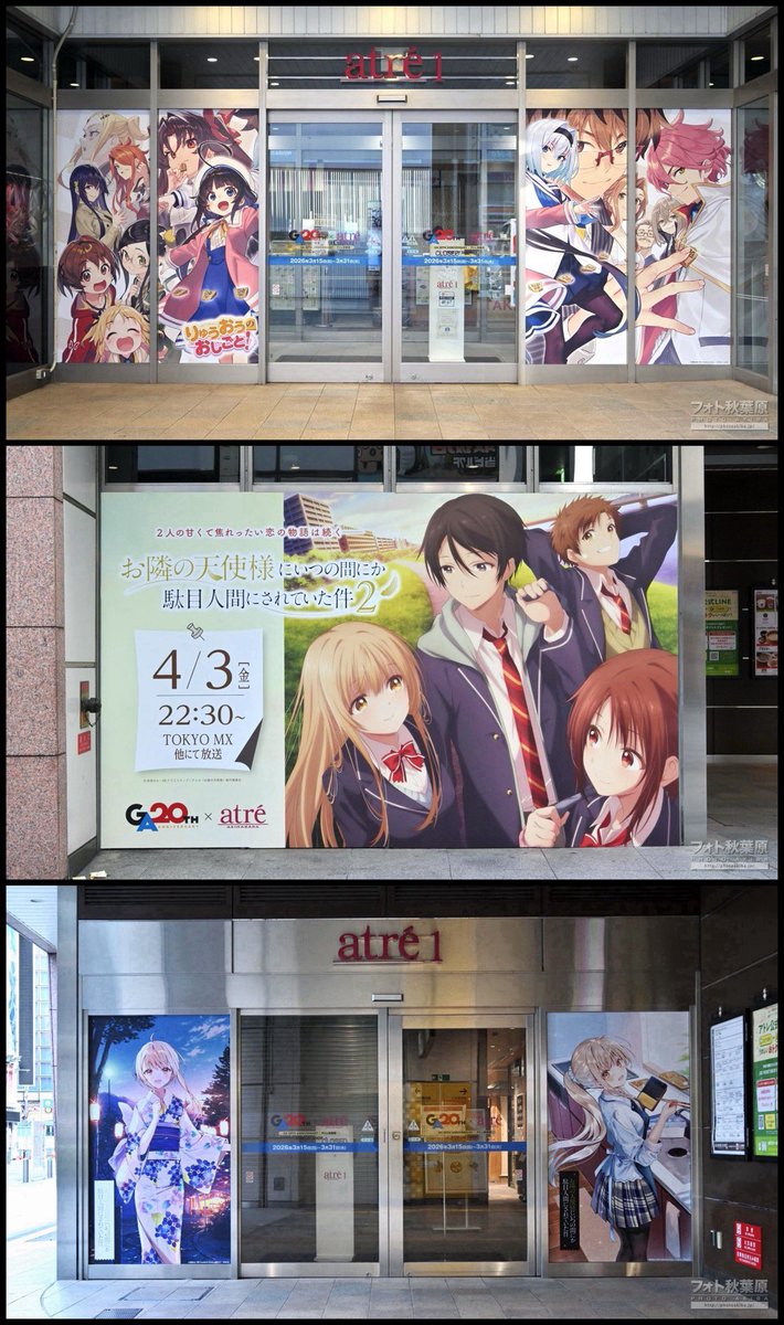 フォト秋葉原 tweet media