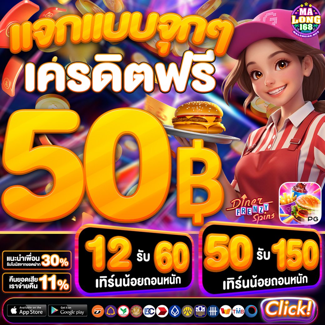 MccraeVict40165's tweet photo. #MALONG168
#เครดิตฟรีกรอกโค้ด

🩷แจกเครดิตฟรี 50
☑️ เฉพาะคน รี+ กดใจ ทวิตนี้เท่านั้น !

𝐂𝐨𝐝𝐞 : FREE50ML168-13
📲ทางเข้ารับ : https://t.co/wfpUC0FruS

#เครดิตฟรี200 #สล็อตเครดิตฟรี
#เครดิตฟรีไม่ต้องฝากไม่ต้องแชร์ #เครดิตฟรีกรอกโค้ด
#เครดิตฟรีล่าสุด #เครดิตฟรี50 https://t.co/ngubiGeG8Y