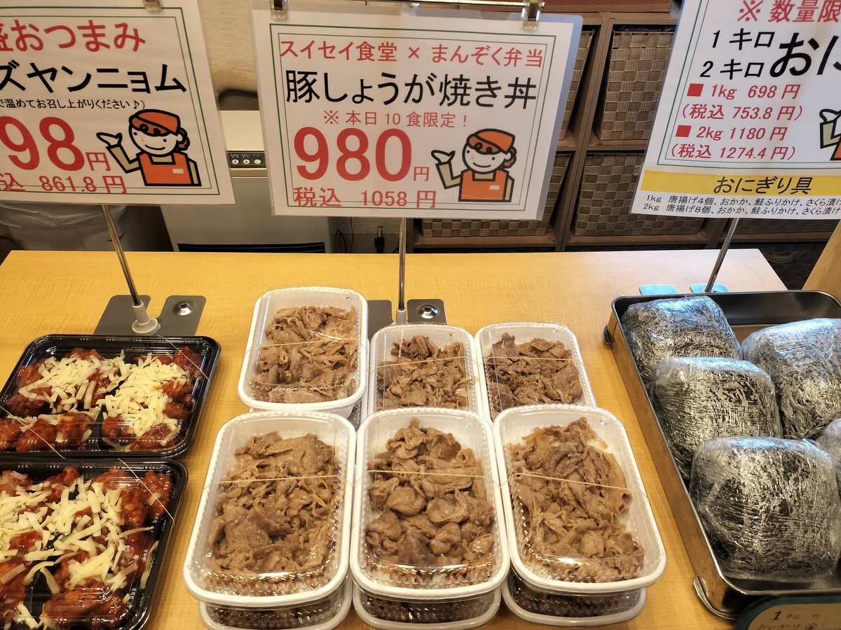 早い者勝ちぃぃぃ／(^o^)＼ ﾅﾝﾃｺｯﾀｲ