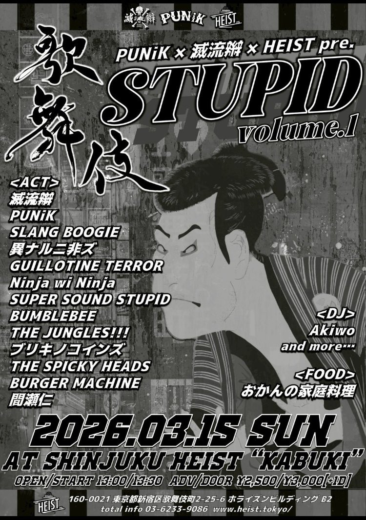 はるぱぱ tweet media