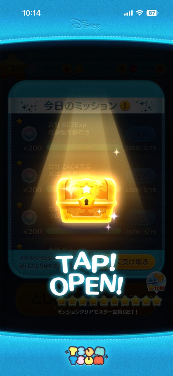 まっきぃ tweet media