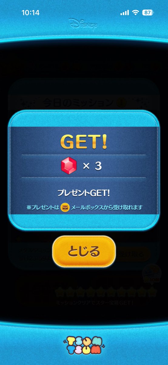 まっきぃ tweet media