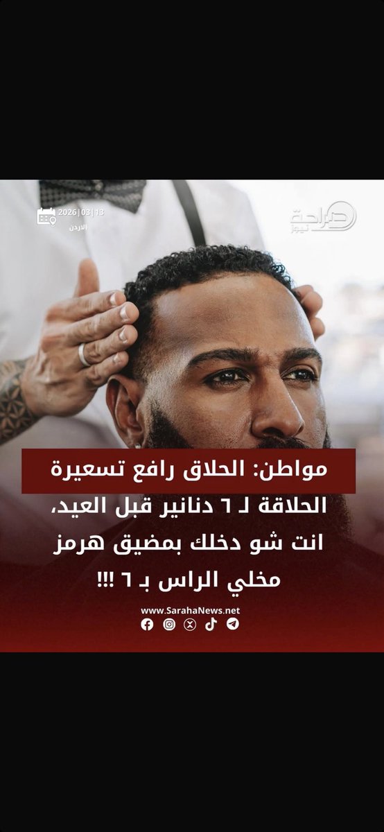 بونوف الكندري tweet media