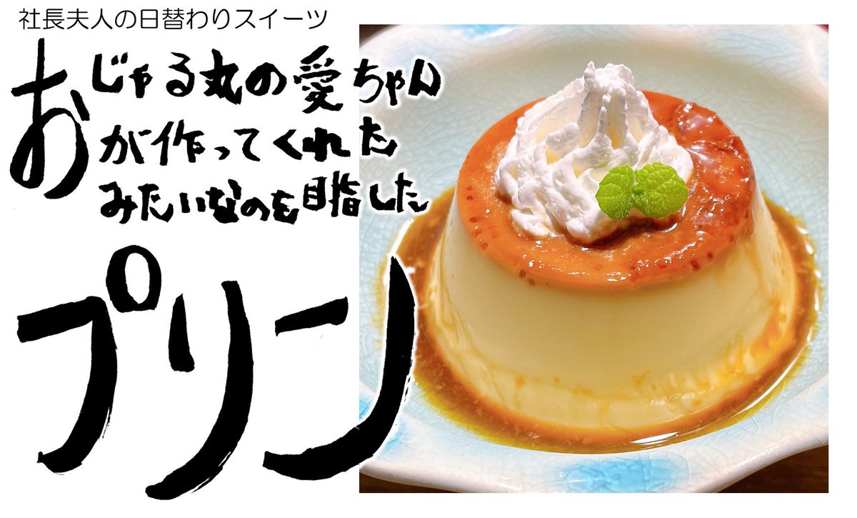 yasscurry1's tweet photo. 【3月15日(日)】

・11:00〜15:00ラストオーダー(15:30閉店)
・17:30〜20:00ラストオーダー(20:30閉店)

限定カレー『モンスター・ペアレント』は明日までェェェ🐔ｺｹｰ https://t.co/Eb0wEeTydl